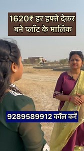 165K views · 1.6K reactions | plots in delhi ncr  #shorts #viralproperty #delhiproperty #investment #realestate #viral | Vikalp Property Vlogs | Facebook