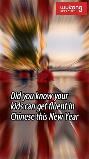 Unlock Your Child's Chinese Potential with WuKong Chinese! 💡📈 🎯 Flexible Small Group Classes (Grades 1-12). Personalized learning tailored to your child's needs, with easy progress tracking. 👩‍🏫 Expert Teachers, Proven Results Learn from the top educators in the field, ensuring top-tier instruction. ⭐ Save Time, Boost Confidence Free up hours every day with independent home practice designed for success. 💯 Real Results in 90 Days or Less! See measurable improvement fast—start today and wat