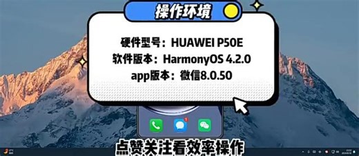 旧手机如何彻底删除数据？两种方法帮助你！
