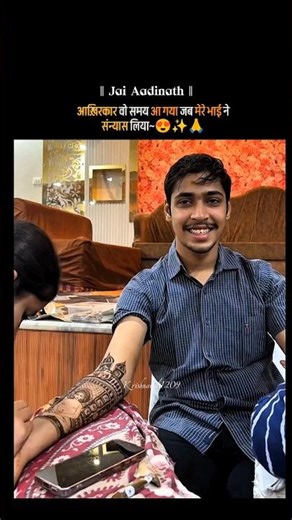 आख़िरकार वो समय आ गया जब मेरे भाई ने संन्यास लिया ✨🙏 #krishnavali1209 #diksha #jainism #rajoharan