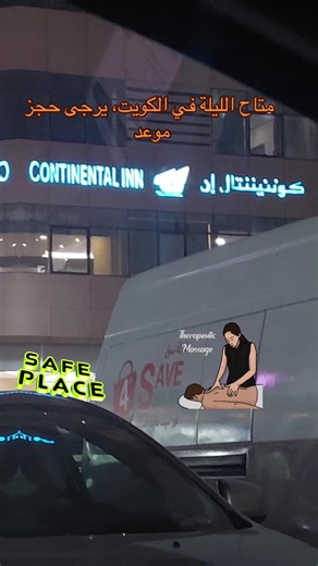Explore Nightlife in Kuwait: Book Your Spot Now