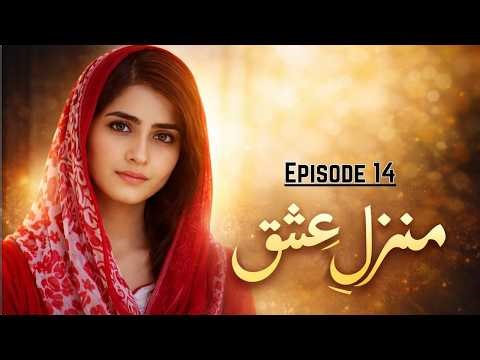 Manzil-e-Ishq Episode 14 | New Pakistani Drama | A Girl Trapped by Tradition