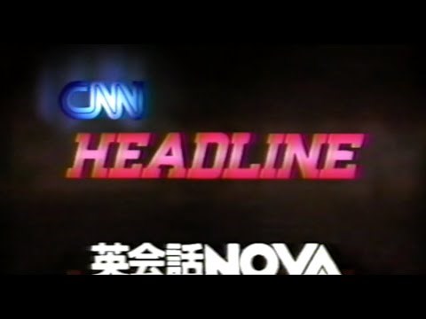 CNN Headline - throwback from 1993-94