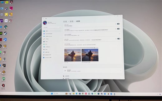 电脑HDR设置方法，教你解决泛白问题
