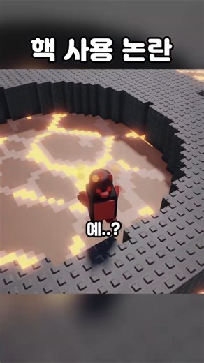 Hacking Controversy #Roblox #Knockout