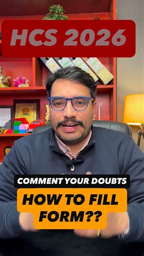 Dr Amit Academy Official on Instagram: "HOW TO FILL HCS 2026 FORM? Complete Solution #hcs #dramitacademy #hcs2026 #hcsnotification"