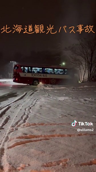 TikTok - Make Your Day