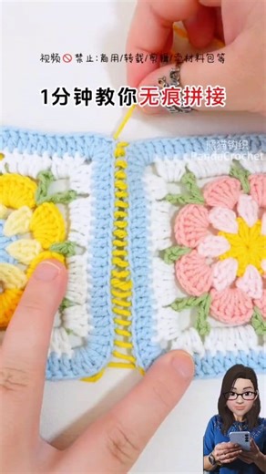 8.8K views · 97 reactions | Crochet units interlocking. Don't forget to subscribe and wait for the rest! 臨淋✨ #Crochet #Units #Subscription #Rest | Her creativity | Facebook