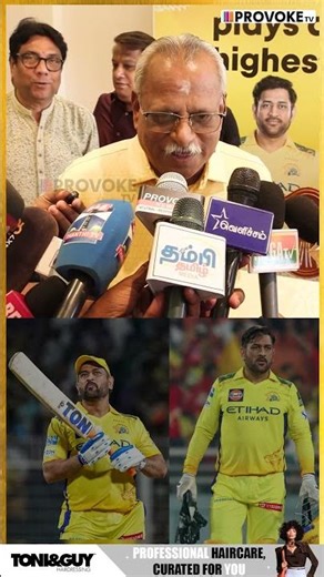 CSK Fanskku கிடைத்த Good News! | Provoke TV