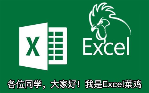 Excel快捷键大全，Ctrl、Alt、Shift 组合快捷大全