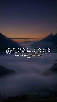Listen to Surah Al-Fatiha, Ayat al-Kursi, Al-Ikhlas, Al-Falaq, and An-Nas from the Holy Quran #qu...
