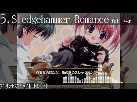 [作業用]ﾌﾟﾘﾝｾｽﾌﾞﾗｲﾄﾞ・ﾌﾟﾘﾝｾｽﾌﾞﾚｲﾌﾞ BGM集