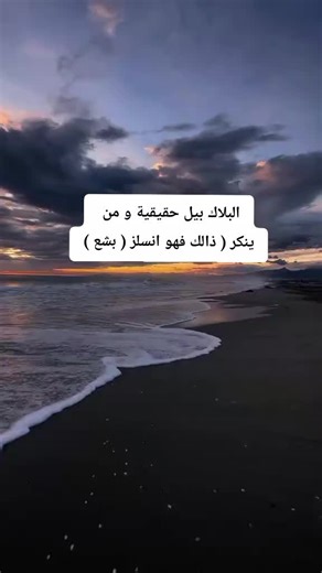 ‏#البلاكبيل #fyp #جينات_وراثية #المظهر #looksmaxing