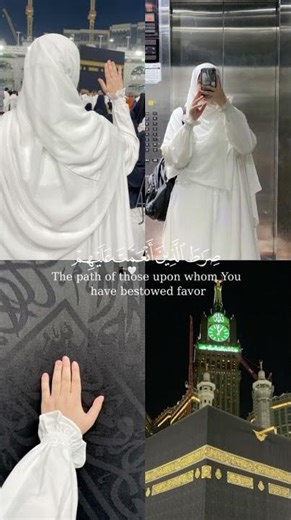 Recition of Surah Al Hamd #المصحف #quran #surah