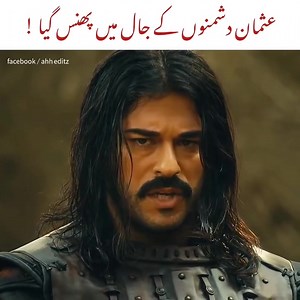 57K views · 3.3K reactions | Kurulus Osman Best scene | Digital Elevator | Facebook