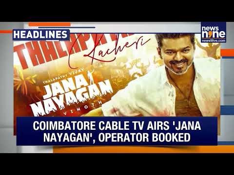 US Naval Blockade Against Iran Begins | TCS Nashik Horror Exposed | Noida Workers Protest |Headlines