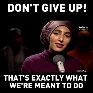 63K views · 1.1K reactions | Must listen to this uplifting poem of perseverance by Lamyaa Hanchaoui! | Qari Nazrul Islam | Facebook