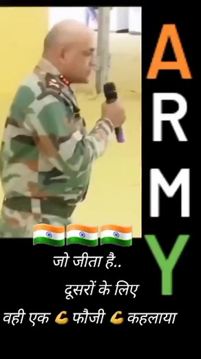 79 reactions · 3 comments | #BSFINDIA #reelsinstagram #Arm #music #JaiHind #indianarmy #army Indian army fans | Indian army fans | Facebook