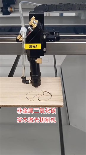 Non-metal CO2 laser cutting machine | Redsail laser