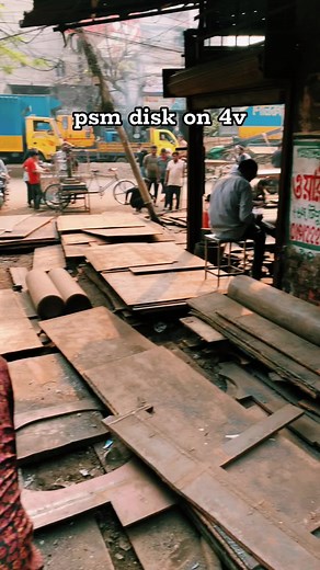 Understanding PSM Disk on 4V: A Complete Guide