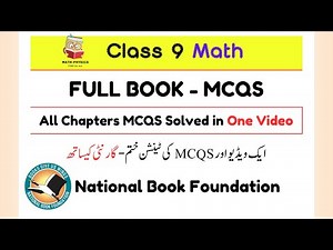 Class 9 Math All Chapter MCQs | Full Book MCQs Solution | Federal Board | NBF New Book