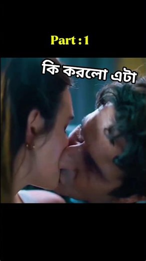 Move explain part:1 #movie #explain #foryou #viralvideo