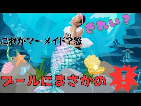 『服部緑地プール』まさかの女神降臨？？⚡️‼️