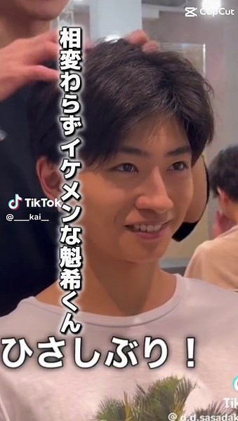 最高すぎない？？ 木村魁希おすすめ動画