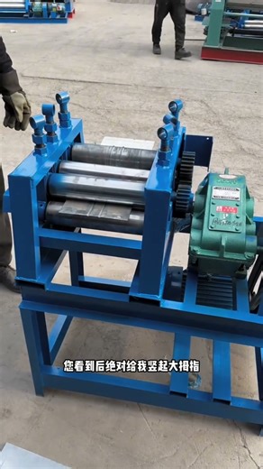 Operating Instructions and Detailed Introduction of Rib Pressing Machine