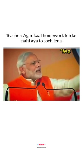Homework Nahi Kiya To 😭💀 | Teacher vs Me 😂 #funny #comedy #study #exam #memes #shorts
