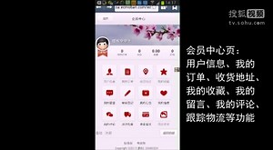 【ecshop模板堂】天猫手机触屏版ECTouch视频教程