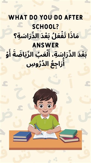 Daily Routine Level 4