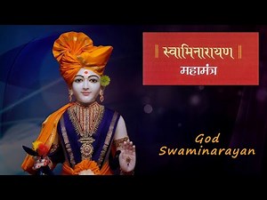 swami narayan mantra | peaceful swaminarayan mantra | swaminarayan jaap | meditation song |