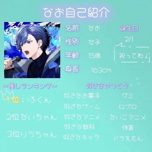 自己紹介#テンプレートお借りしました #テンプレ使用