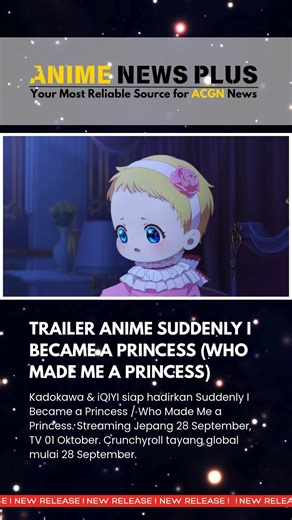 Kadokawa & iQIYI siap hadirkan Suddenly I Became a Princess / Who Made Me a Princess. Streaming Jepang 28 September, TV 01 Oktober. Crunchyroll tayang global termasuk Asia Tenggara mulai 28 September 2025. | Anime News Plus