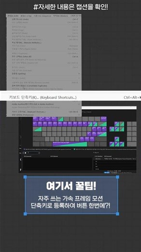 🍃바람처럼 빠르게 달려와 멈추는 텍스트 가속! 1초만에 [프리미어프로]