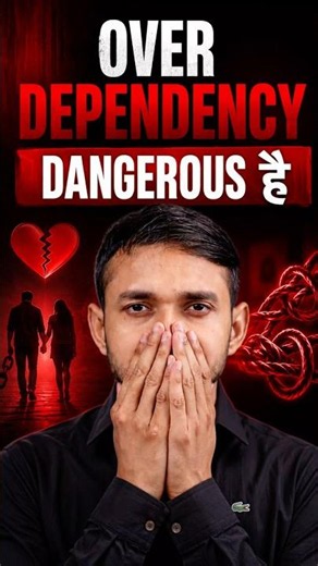 Over Dependency Is VERY DANGEROUS 😳 | #reels #love #relationshipadvice #emotional