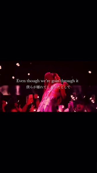 【The Weekend & ariana grande/Die For You(Remix)】 #theweekend #ArianaGrande #DieForYou #洋楽 #和訳 #歌詞動画