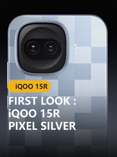📢 Get your first look at the all-new iQOO 15R. The design speaks performance — and this is just the beginning. Ready to experience Performance Beyond Standard? #iQOO15R #PerformanceBeyondStandard #ThePerformanceTrio #iQOOMY #fyp #gamingphone #androidphone #firstlook
