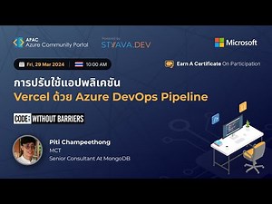 Deploying Vercel application with Azure DevOps Pipeline