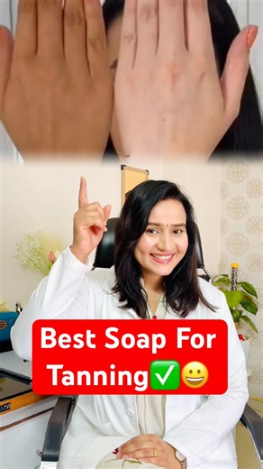Best Soap For Tanning ✅| #doctorrajni #skincare #tanning #soap #brightskin #explore #viral #shorts