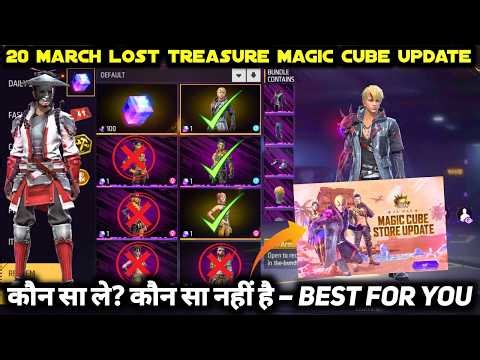 20 MARCH LOST TREASURE MAGIC CUBE BEST BUNDLE KAUN SA HAI ACHA FREE FIRE STORE UPDATE TODAY KYA LE