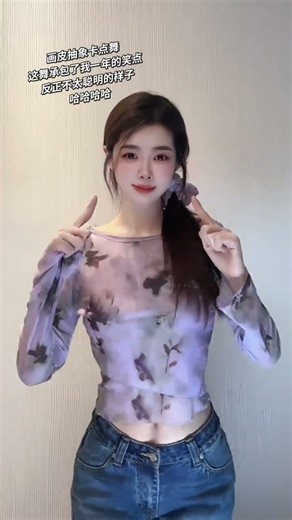 Is It Too Abstract? Choreography Showcase Unveiled