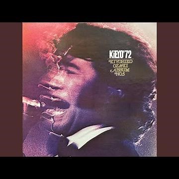 Speak Softly Love - Love Theme From "The Godfather"