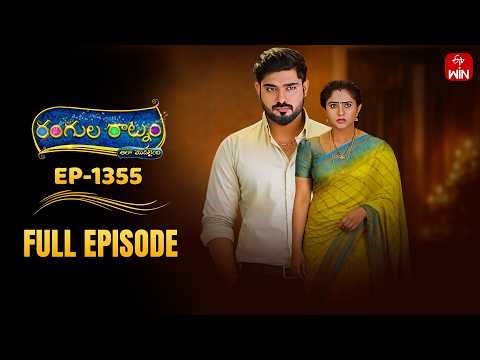 Rangula Ratnam | 18th March 2026 | Full Episode No 1355 | ETV Telugu