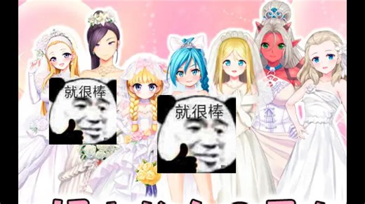 Dragon Mahjongg Bride[麻雀xRPG]1.03