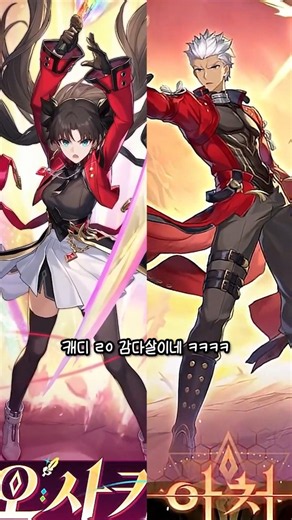 스타레일 토오사카 린 캐디 ㄹㅇ 감다살 #shorts