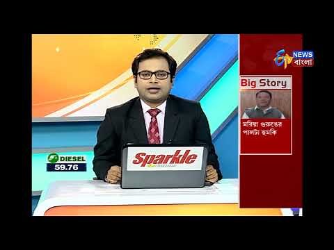 ৫ মিনিটে ২৫ - Today's Latest News - ETV Bangla News