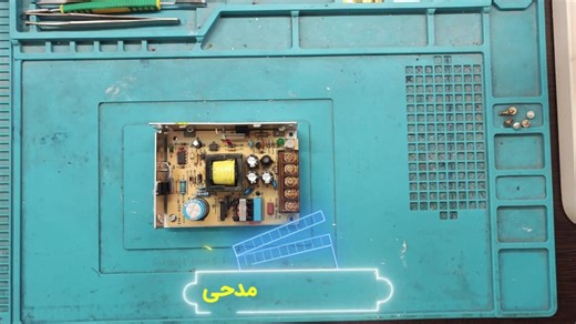 Amozesh Power Zanbori