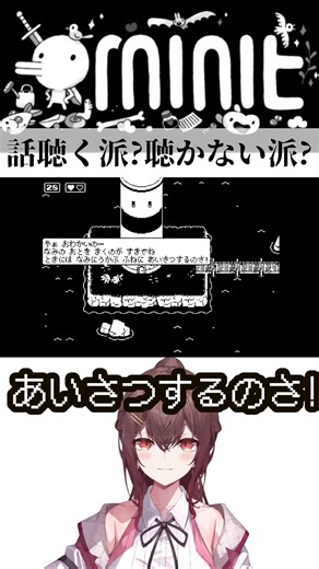Part 2 [Minit] I can only live for one minute, but I'm curious about what's going to happen!! #sh...